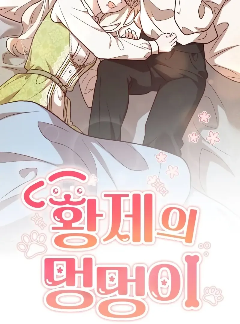 The Emperor’s Dog Chapter 31 page 19 - 