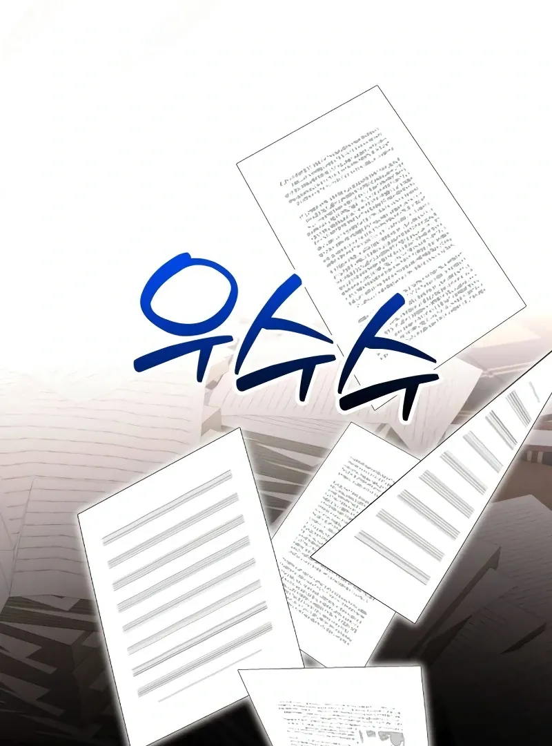 The Emperor’s Dog Chapter 31 page 71 - 