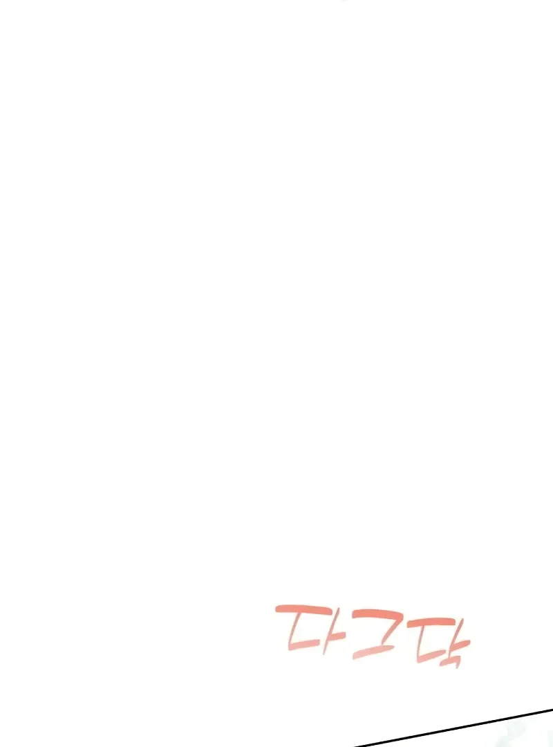 The Emperor’s Dog Chapter 32 page 46 - 