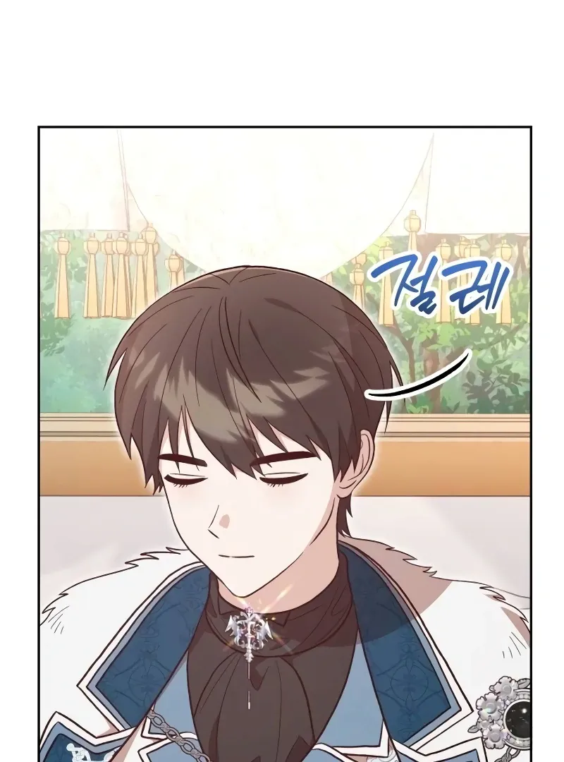 The Emperor’s Dog Chapter 32 page 75 - 