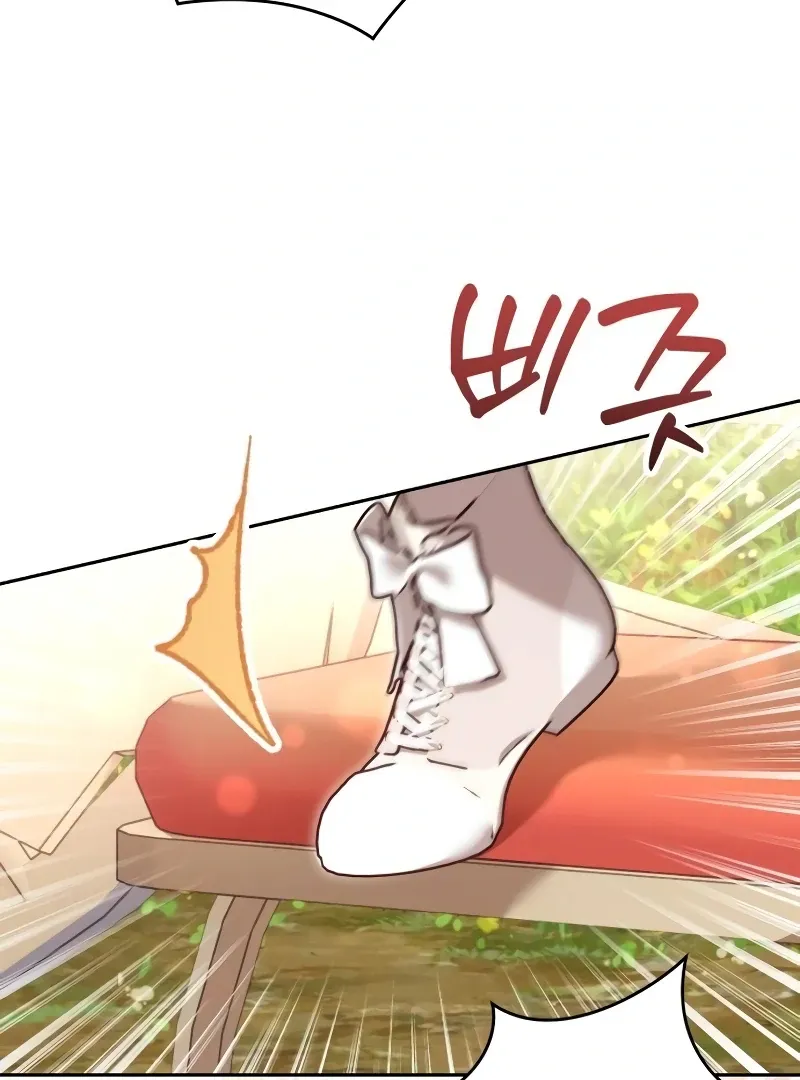 The Emperor’s Dog Chapter 32 page 89 - 
