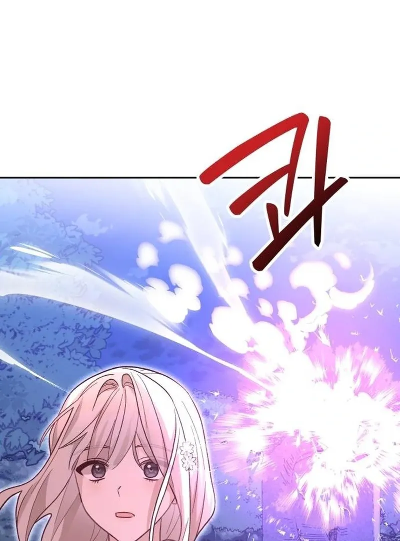 The Emperor’s Dog Chapter 33 page 110 - 