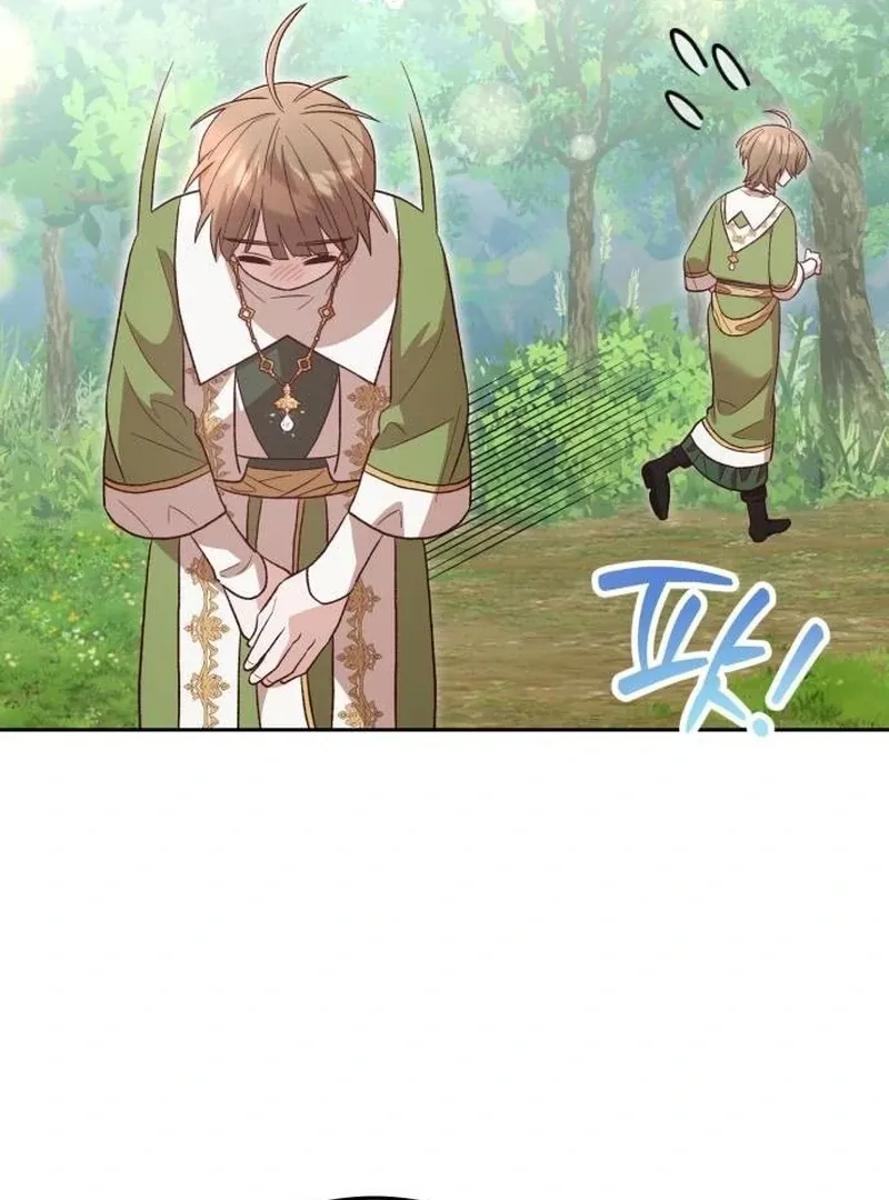 The Emperor’s Dog Chapter 33 page 15 - 