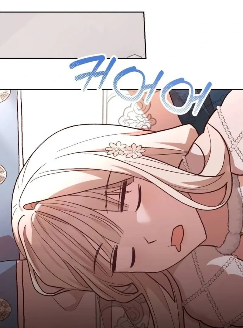 The Emperor’s Dog Chapter 33 page 22 - 