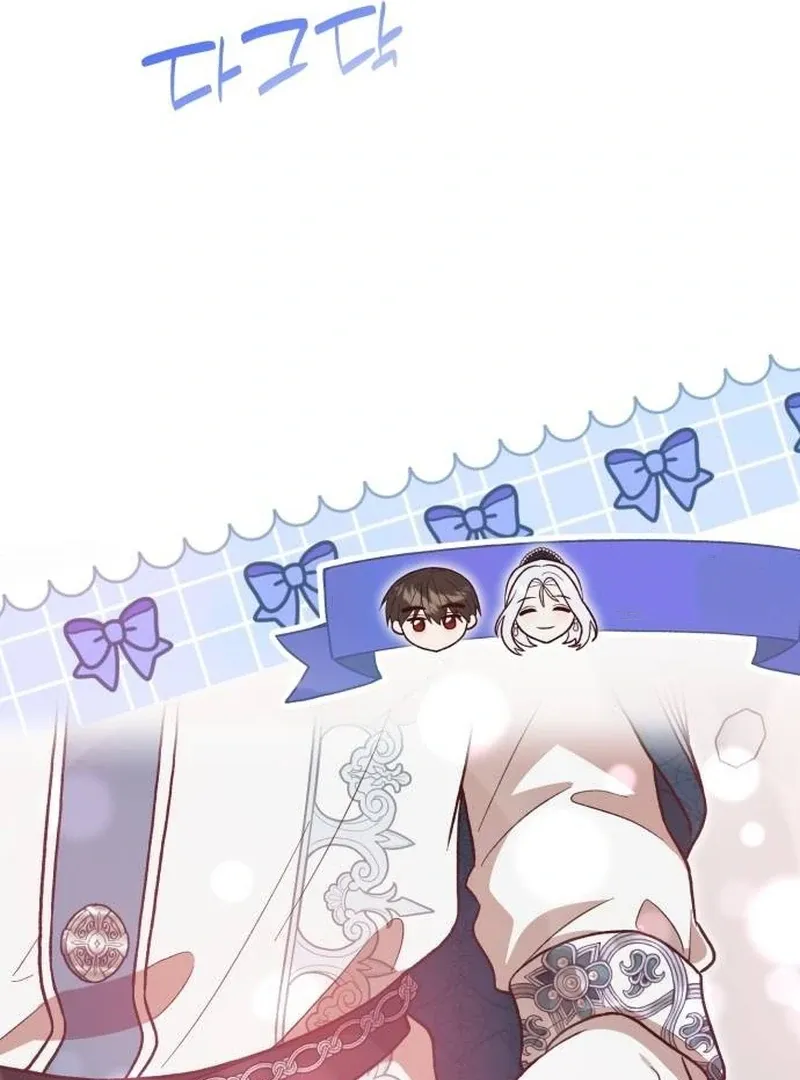 The Emperor’s Dog Chapter 33 page 27 - 