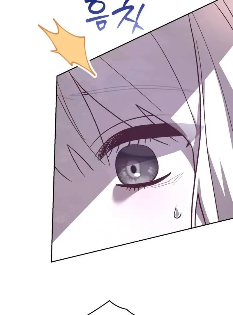 The Emperor’s Dog Chapter 33 page 64 - 