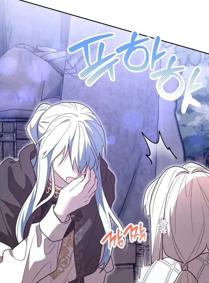 The Emperor’s Dog Chapter 33 page 76 - 