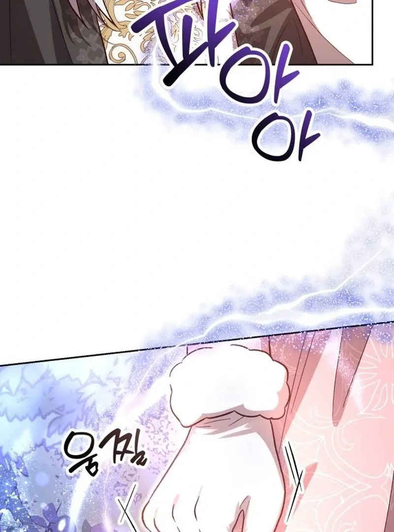 The Emperor’s Dog Chapter 33 page 86 - 