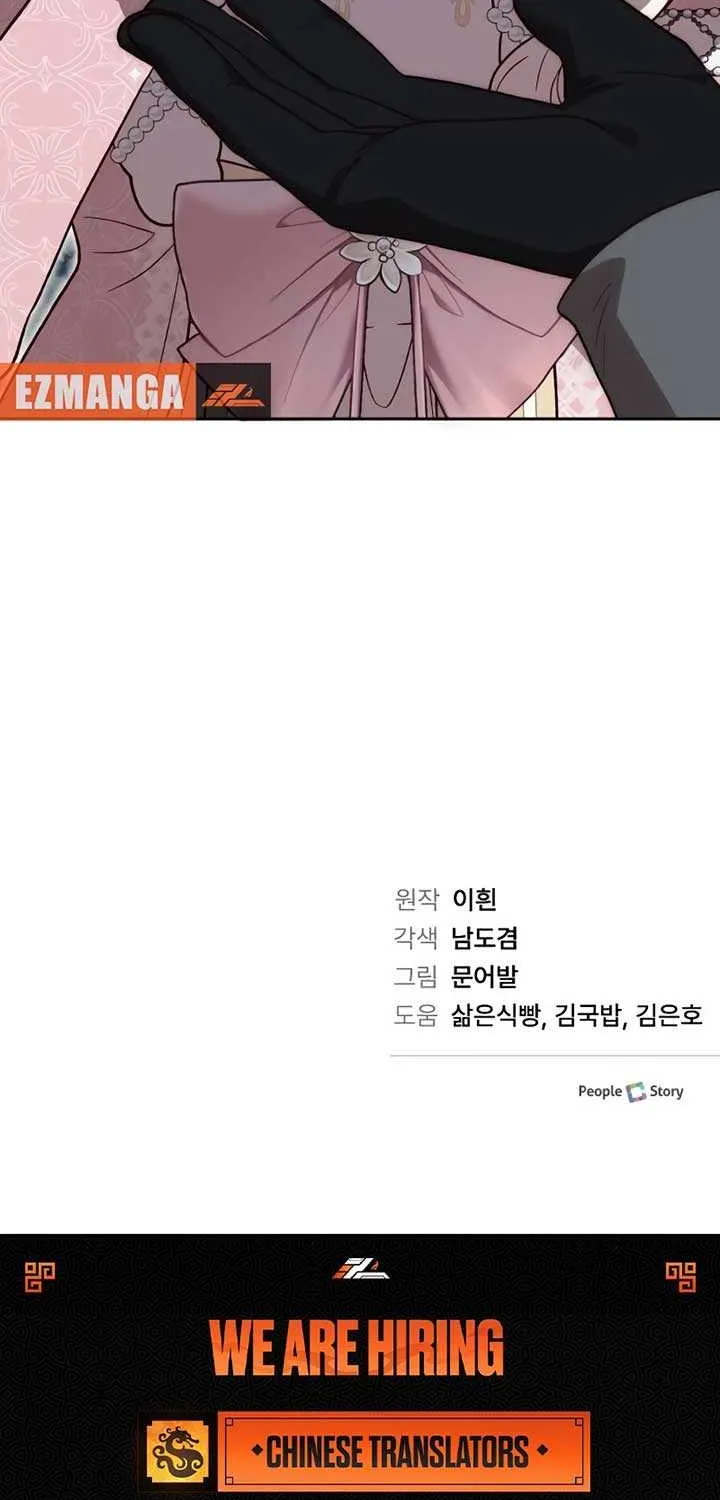 The Emperor’s Dog Chapter 34 page 78 - 