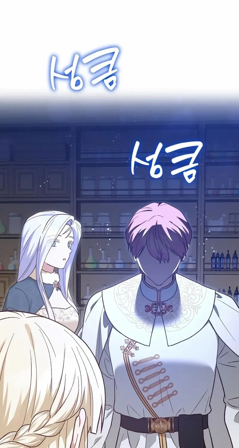 The Emperor’s Dog Chapter 40 page 30 - 