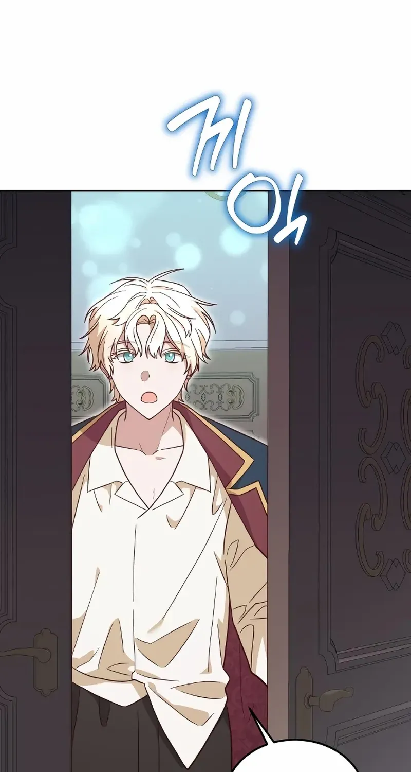 The Emperor’s Dog Chapter 41 page 71 - 
