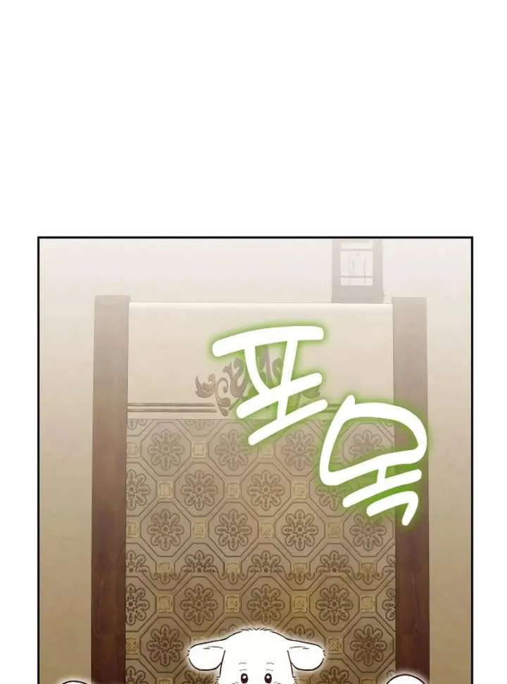 The Emperor’s Dog Chapter 42 page 56 - 
