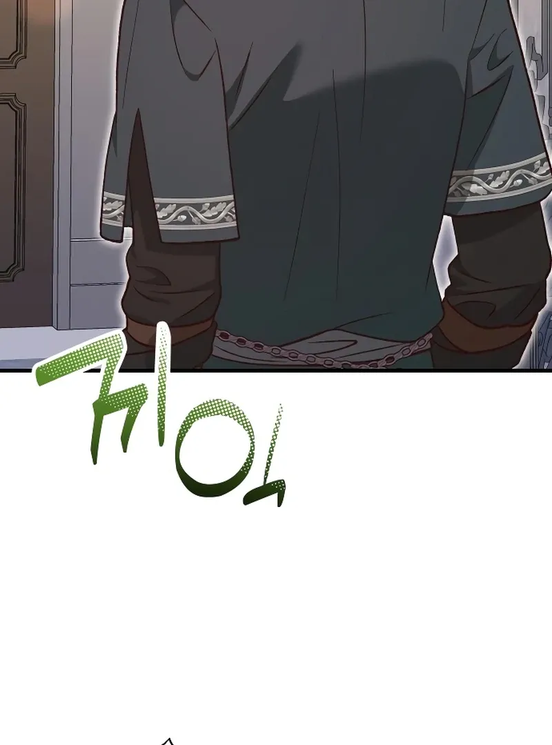 The Emperor’s Dog Chapter 44 page 113 - 