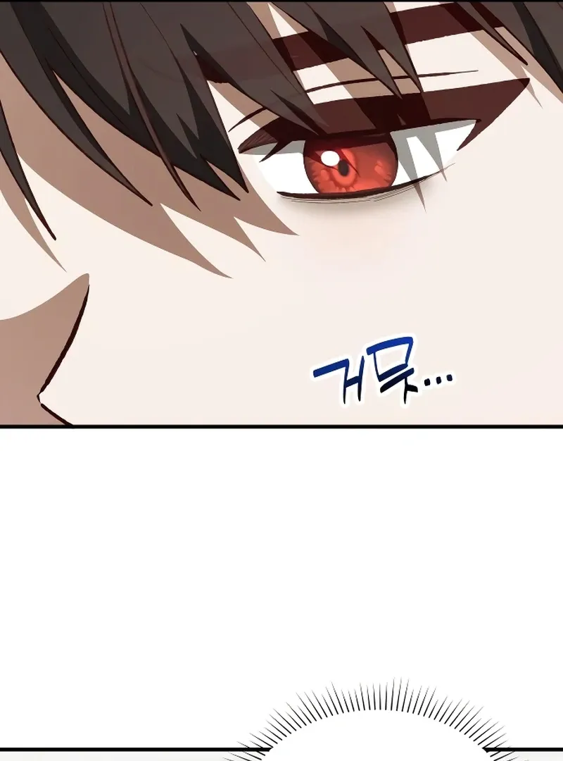 The Emperor’s Dog Chapter 44 page 13 - 