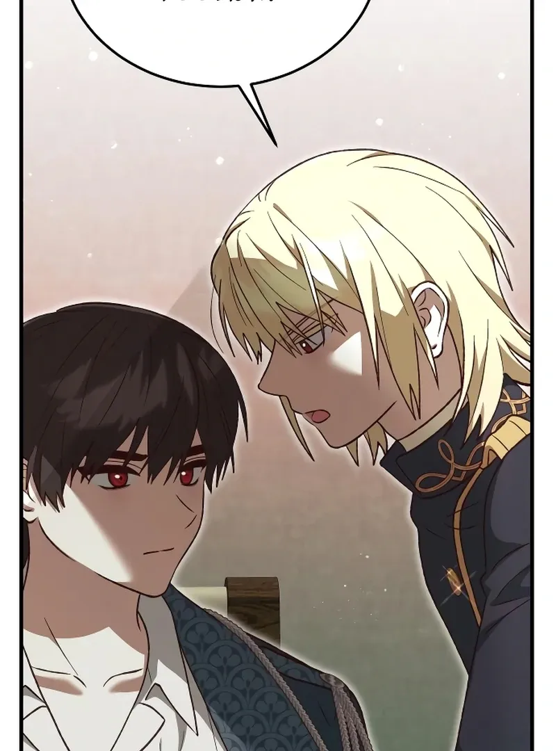 The Emperor’s Dog Chapter 44 page 64 - 