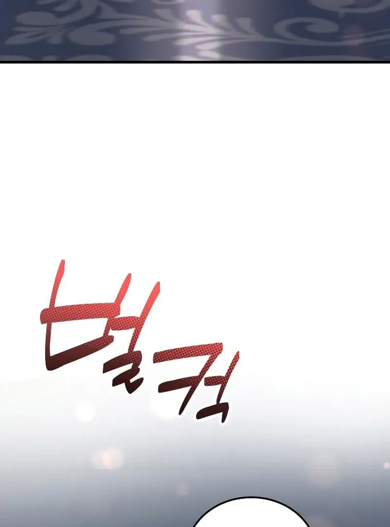 The Emperor’s Dog Chapter 45 page 3 - 