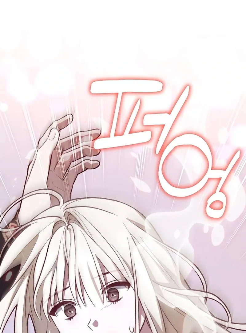 The Emperor’s Dog Chapter 45 page 75 - 