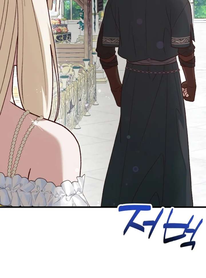 The Emperor’s Dog Chapter 46 page 115 - 