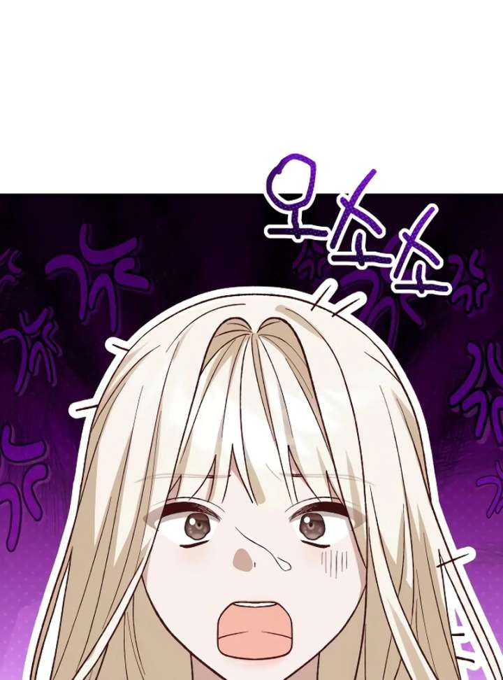 The Emperor’s Dog Chapter 46 page 116 - 