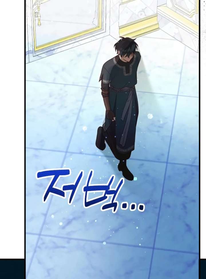 The Emperor’s Dog Chapter 46 page 121 - 