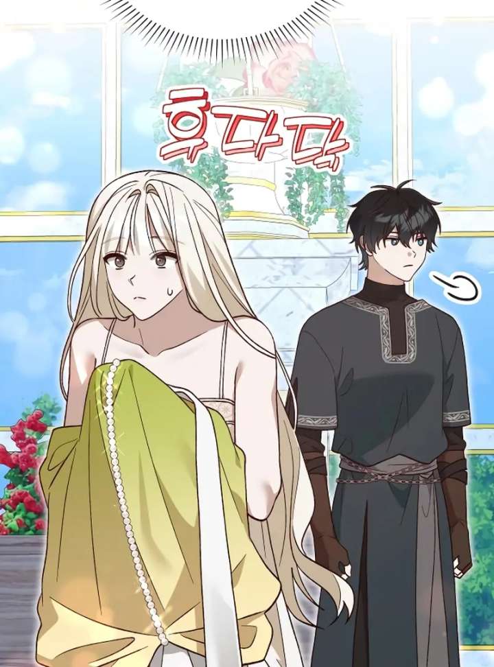 The Emperor’s Dog Chapter 46 page 76 - 