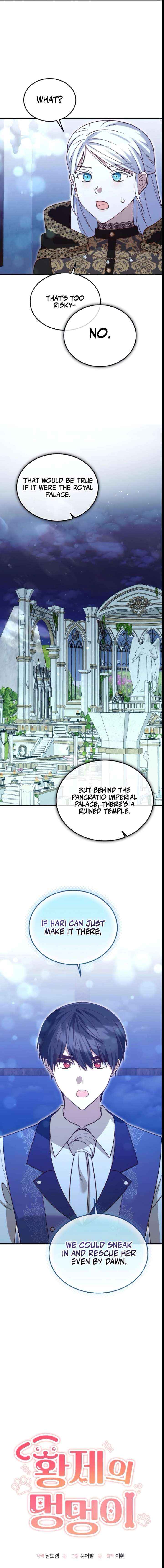 The Emperor’s Dog Chapter 49 page 9 - 