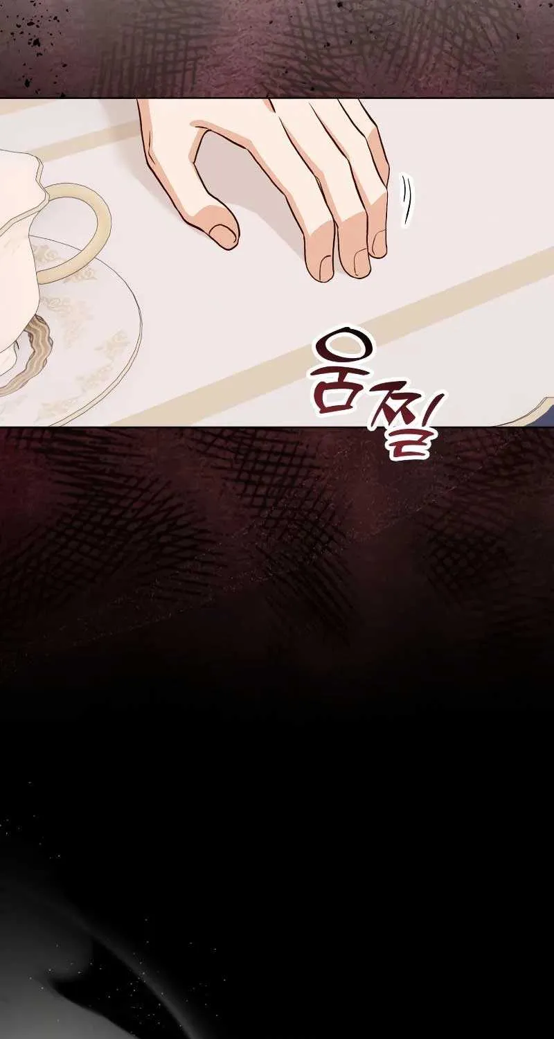 The Emperor’s Dog Chapter 7 page 25 - 