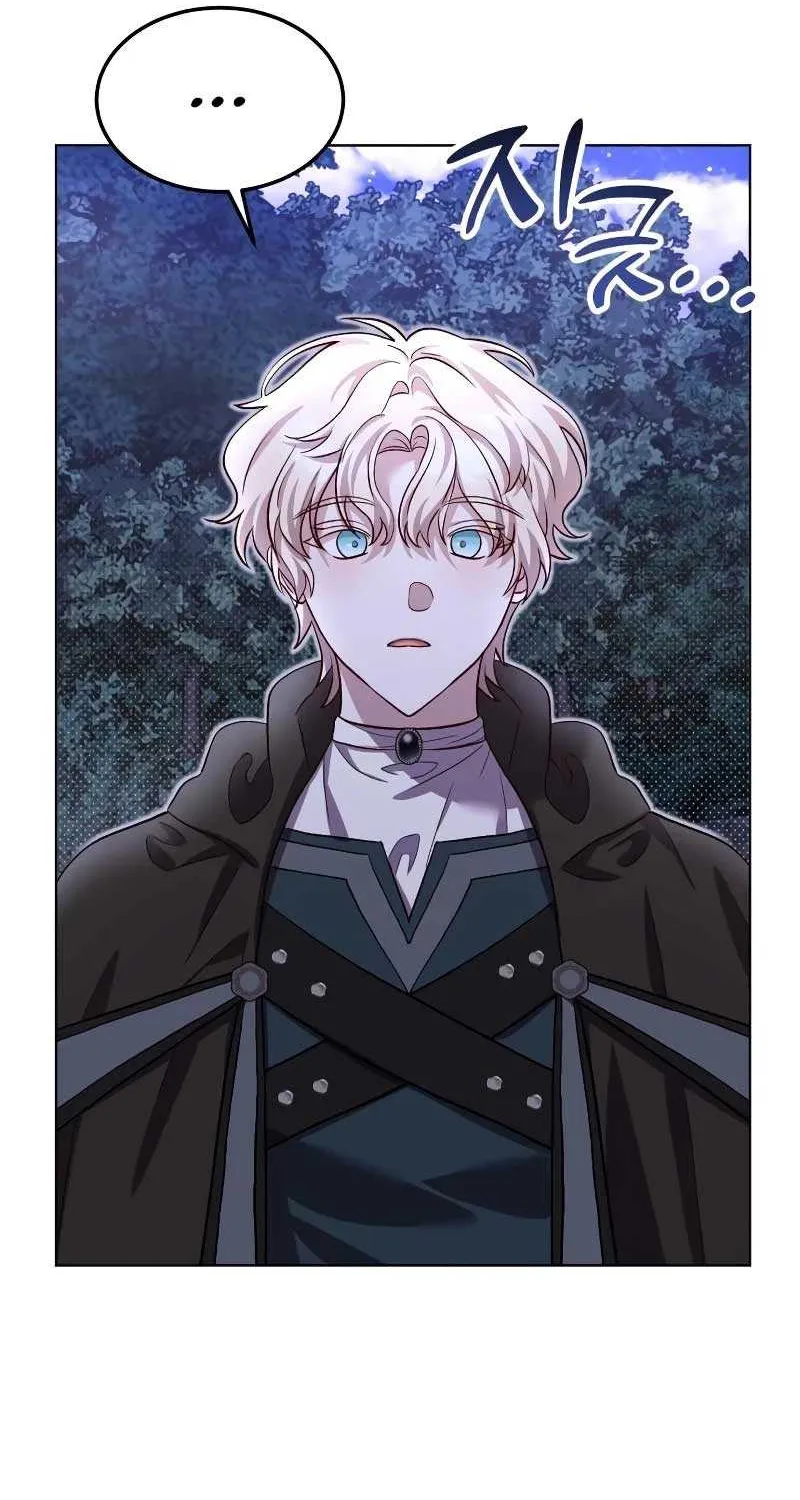 The Emperor’s Dog Chapter 8 page 39 - 