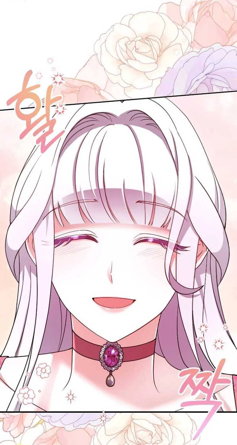 The Empress’s Beast Selection Chapter 1 page 78 - 