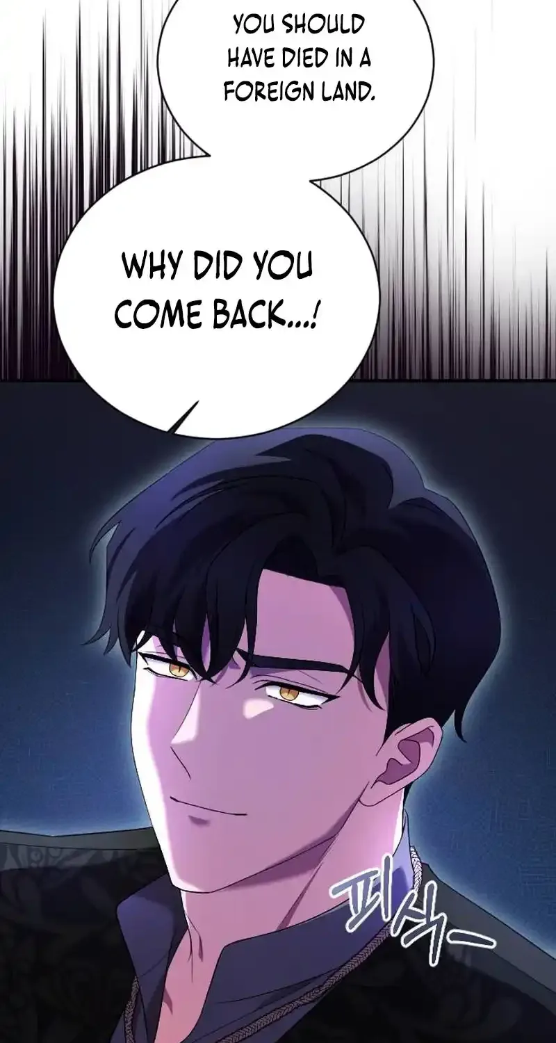 The Empress’s Beast Selection Chapter 10 page 17 - 