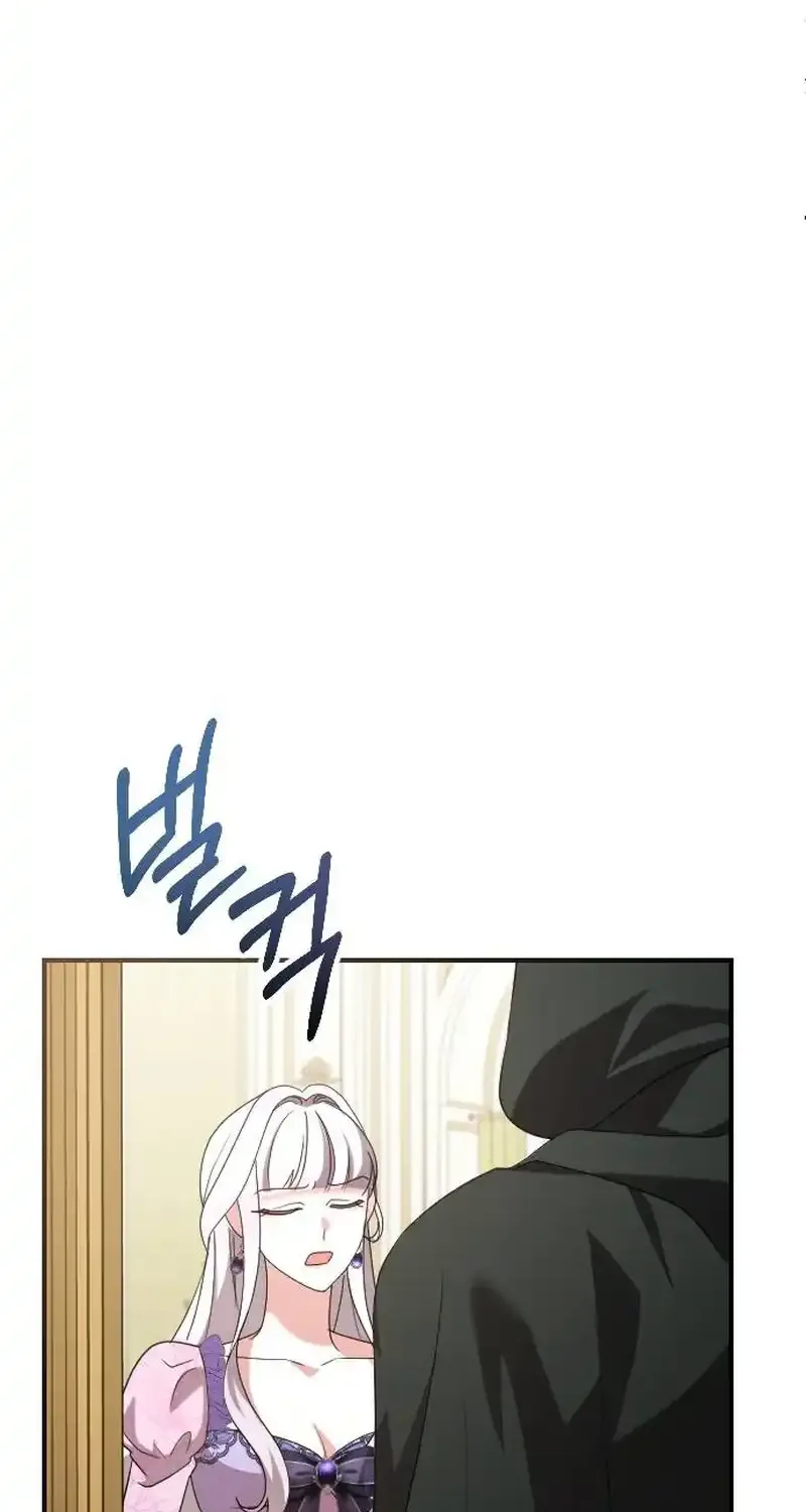 The Empress’s Beast Selection Chapter 11 page 118 - 