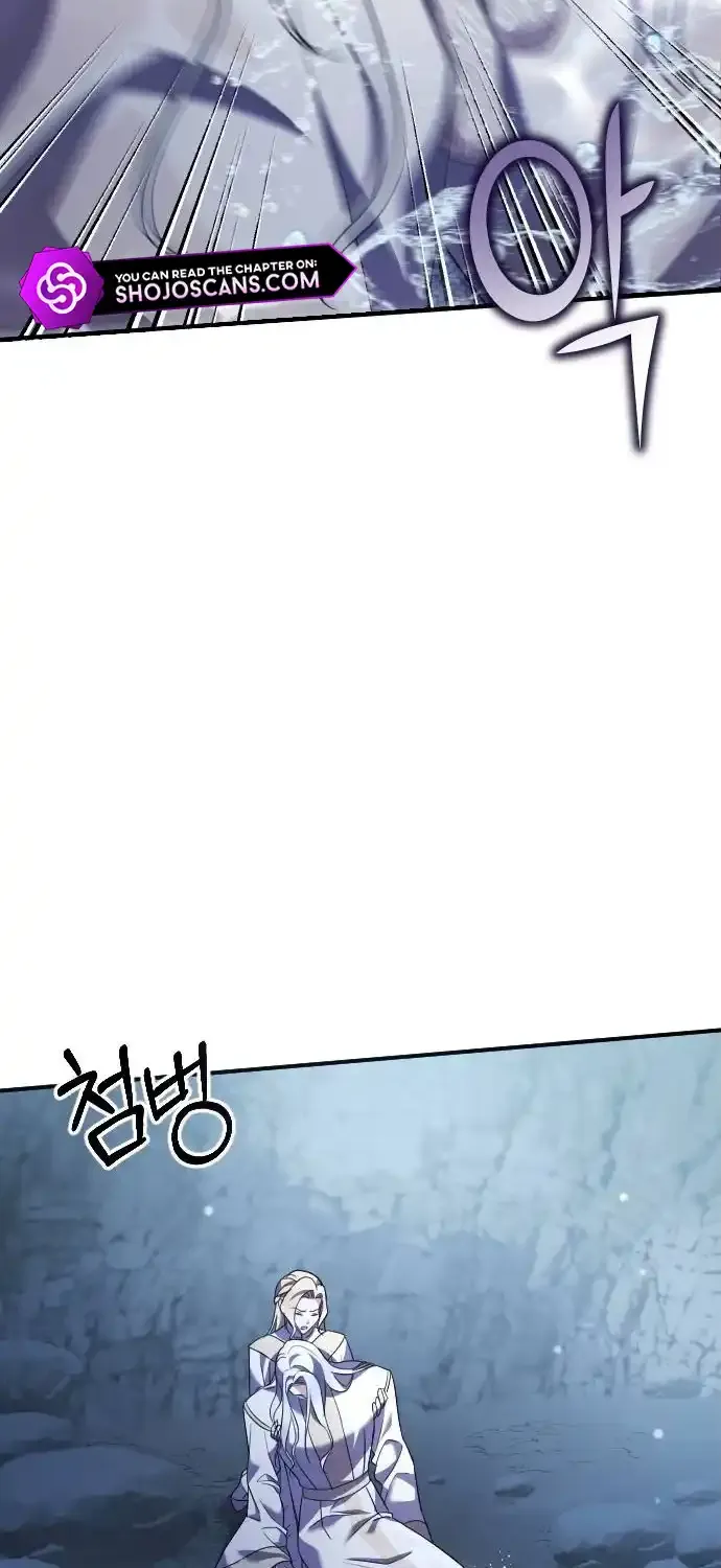 The Empress’s Beast Selection Chapter 12 page 43 - 