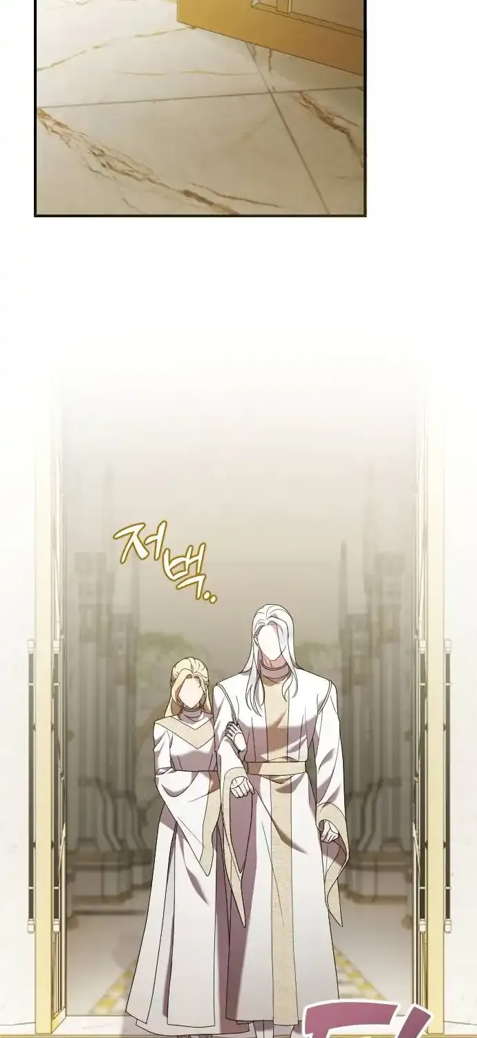 The Empress’s Beast Selection Chapter 12 page 83 - 