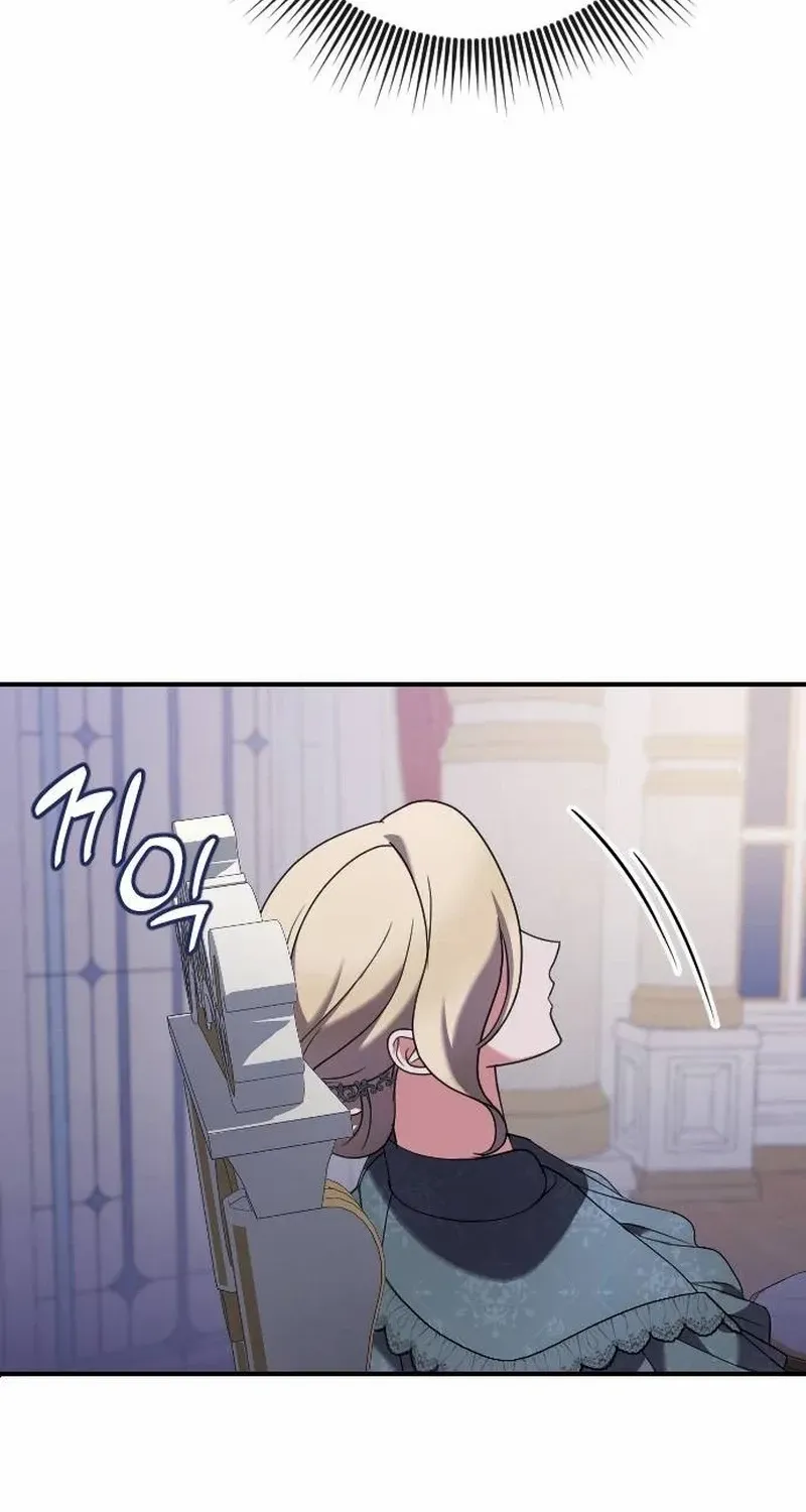 The Empress’s Beast Selection Chapter 13 page 54 - 