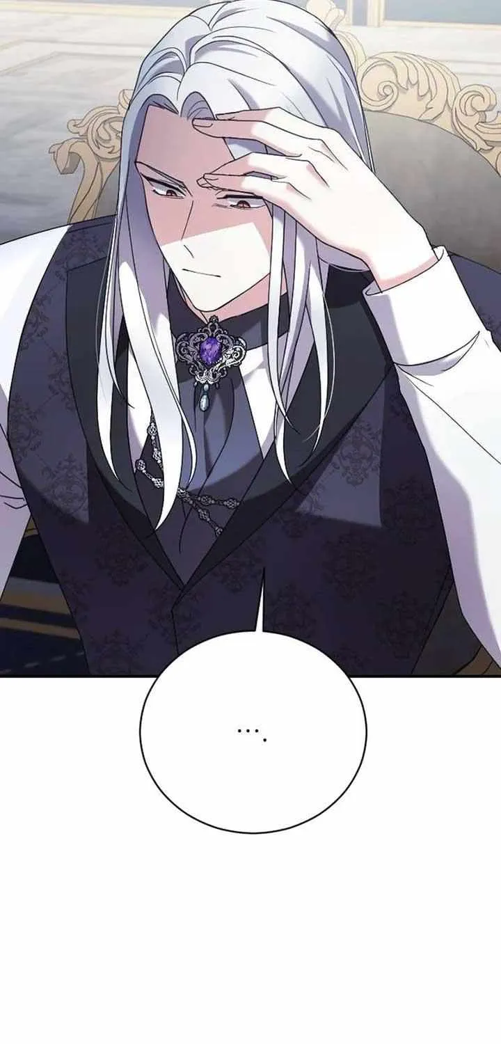 The Empress’s Beast Selection Chapter 15 page 53 - 