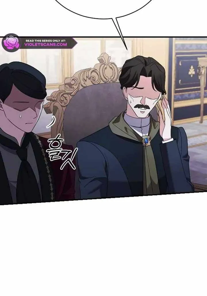 The Empress’s Beast Selection Chapter 15 page 60 - 