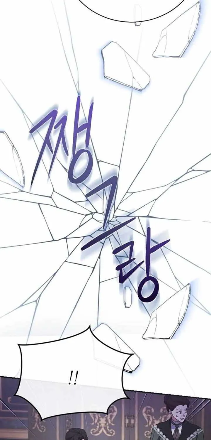 The Empress’s Beast Selection Chapter 15 page 62 - 