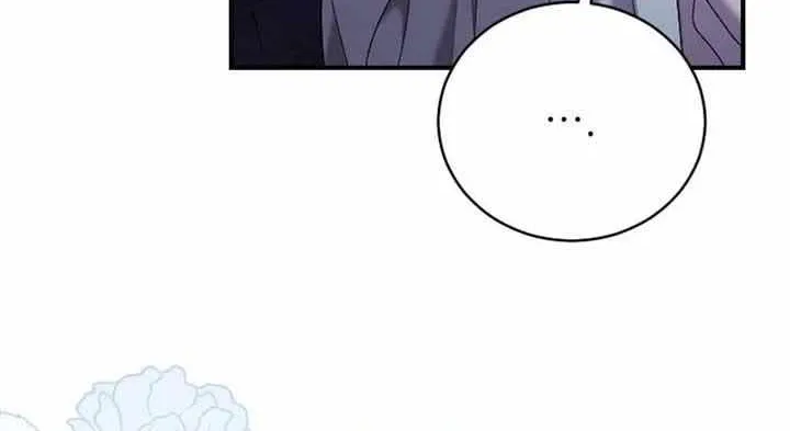 The Empress’s Beast Selection Chapter 15 page 78 - 
