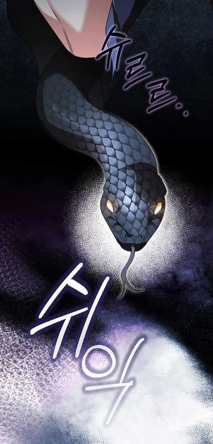 The Empress’s Beast Selection Chapter 16 page 88 - 