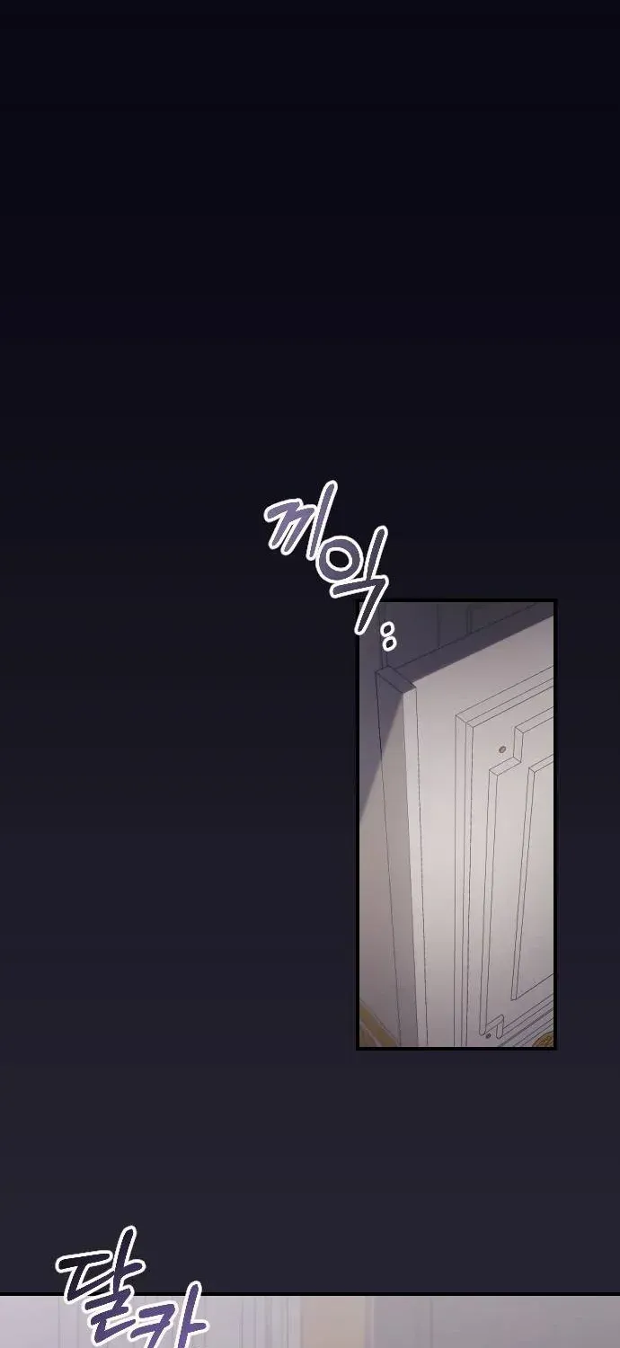 The Empress’s Beast Selection Chapter 17 page 18 - 