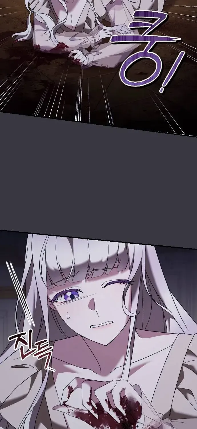 The Empress’s Beast Selection Chapter 17 page 23 - 