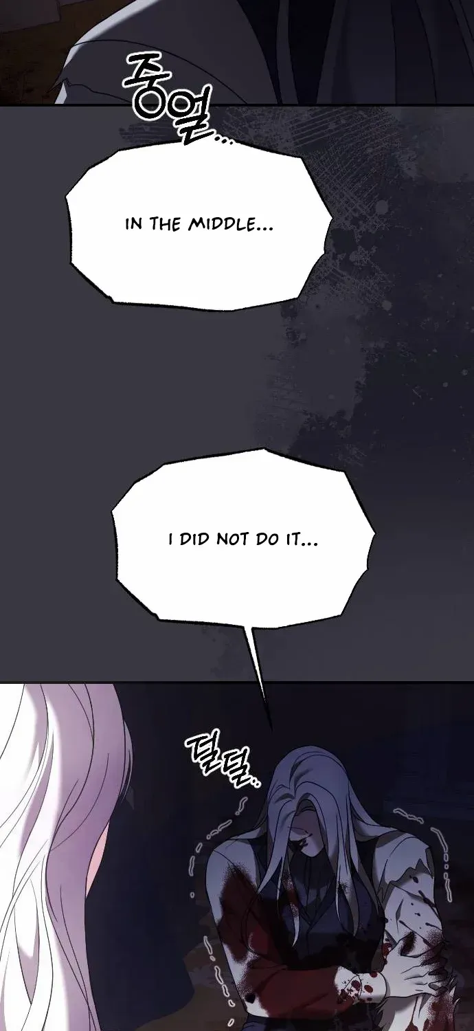 The Empress’s Beast Selection Chapter 17 page 30 - 