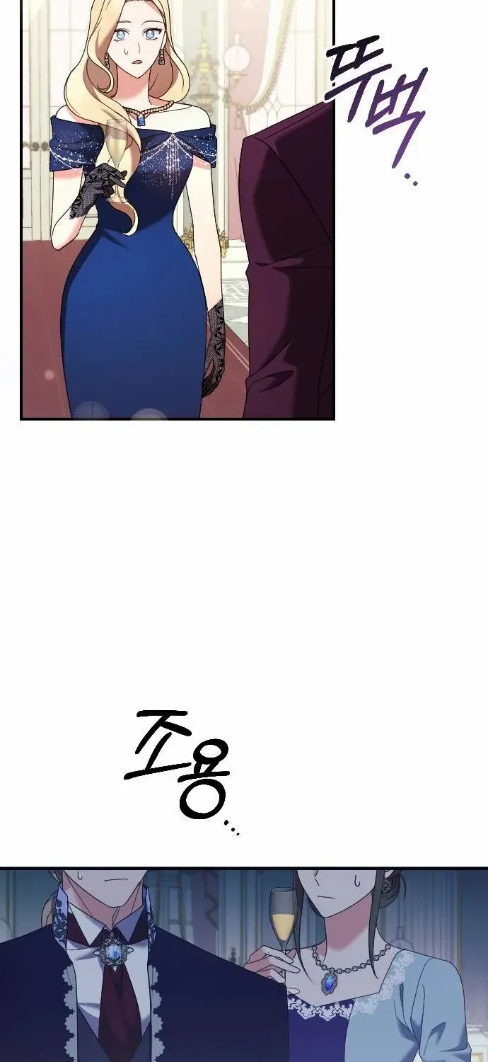 The Empress’s Beast Selection Chapter 17 page 83 - 