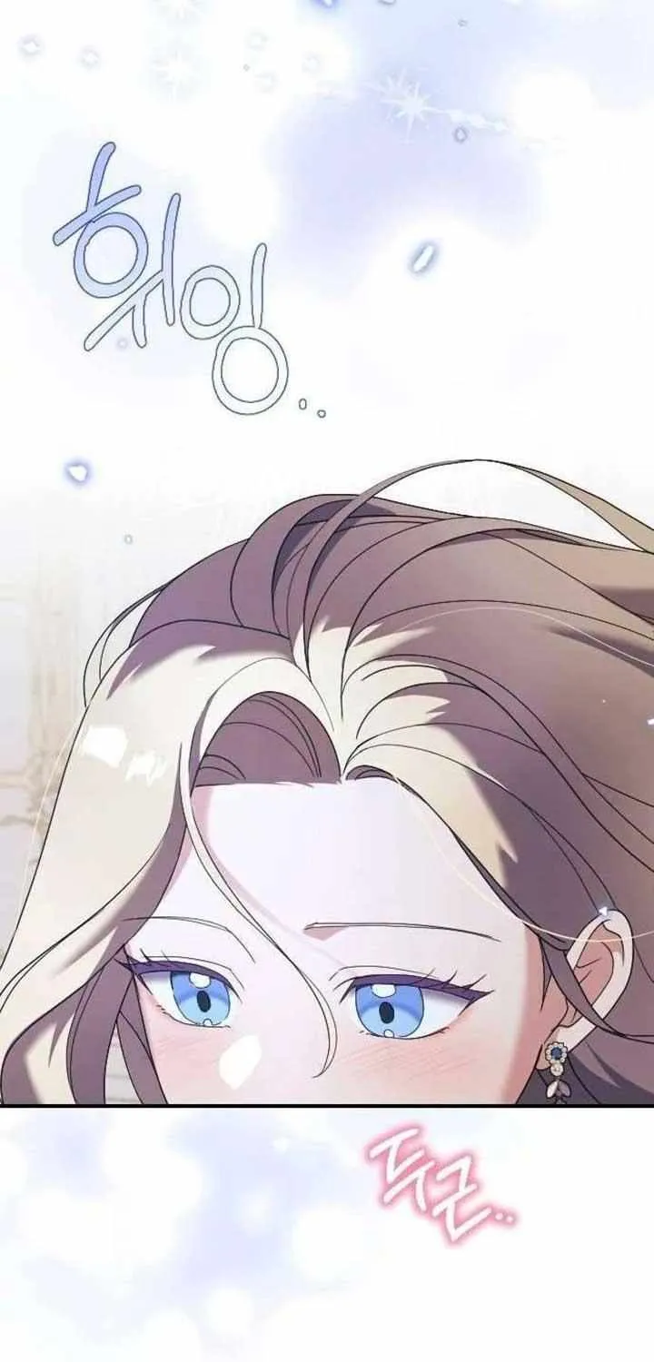 The Empress’s Beast Selection Chapter 18 page 73 - 