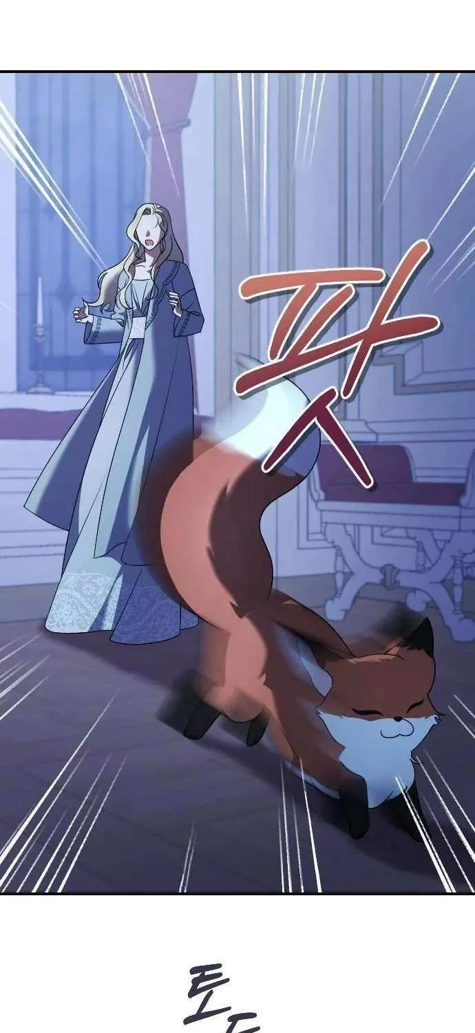 The Empress’s Beast Selection Chapter 19 page 28 - 