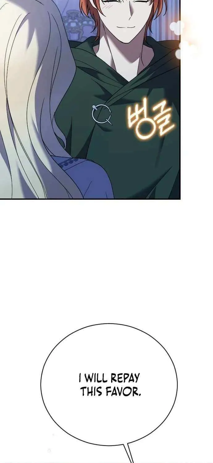 The Empress’s Beast Selection Chapter 19 page 70 - 