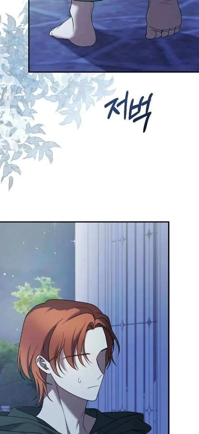 The Empress’s Beast Selection Chapter 19 page 77 - 