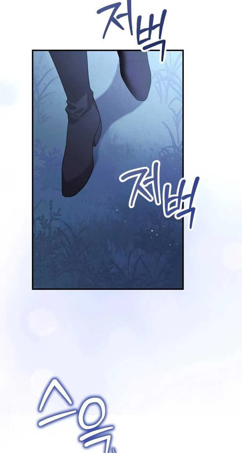 The Empress’s Beast Selection Chapter 2 page 29 - 