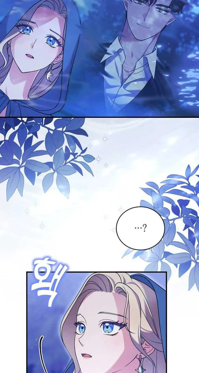 The Empress’s Beast Selection Chapter 2 page 85 - 