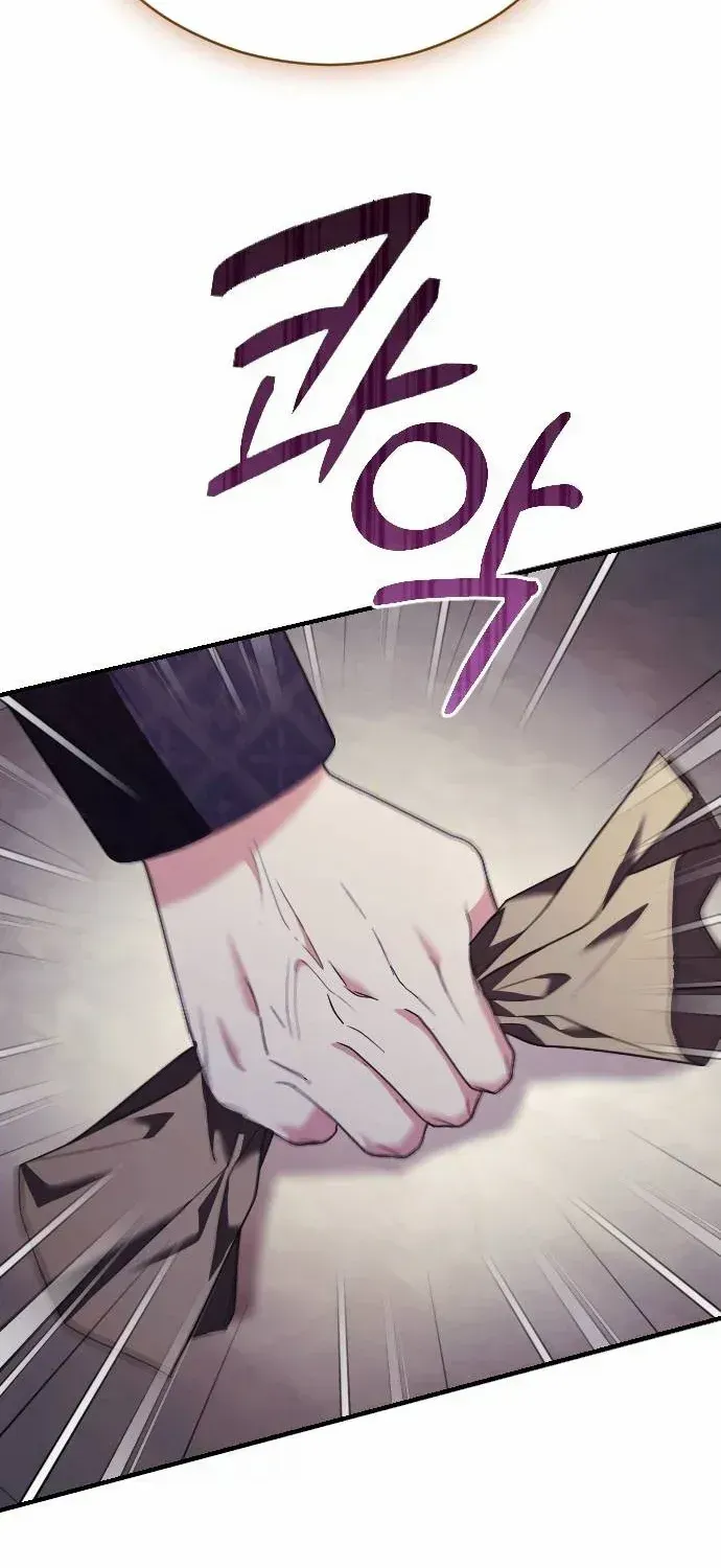 The Empress’s Beast Selection Chapter 20 page 43 - 